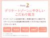 Collage Furufuru Mousse 210mL Savon, Rose, Recharge, (Quasi-drogue)