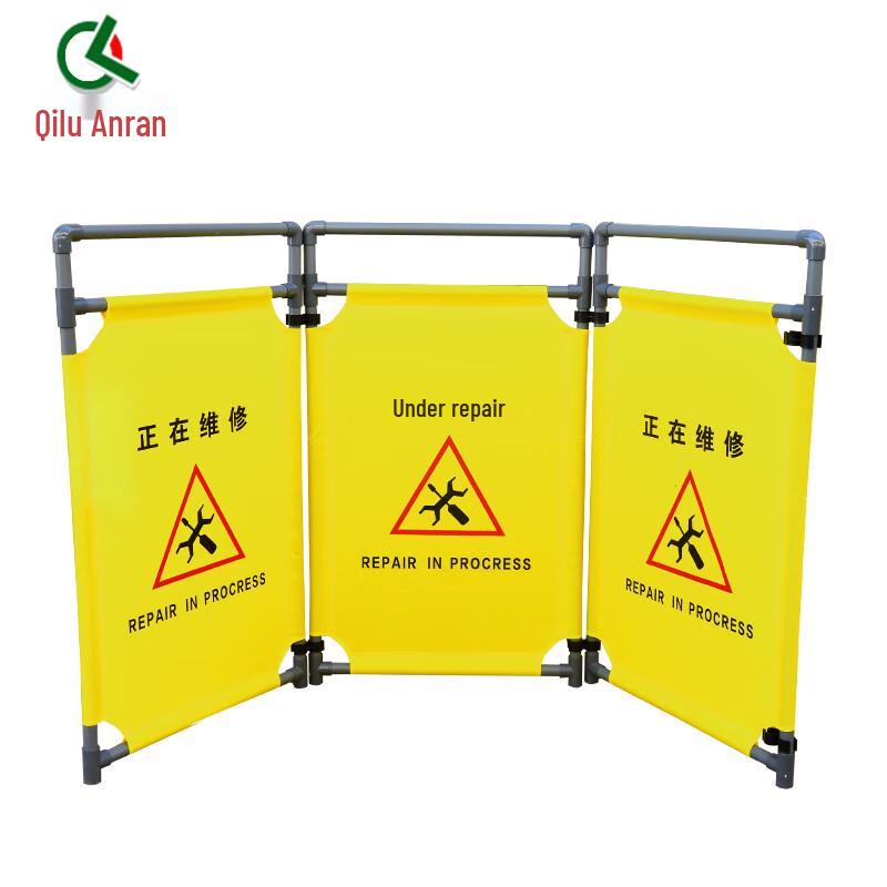 Qilu Anran Retractable Fabric Safety Barrier