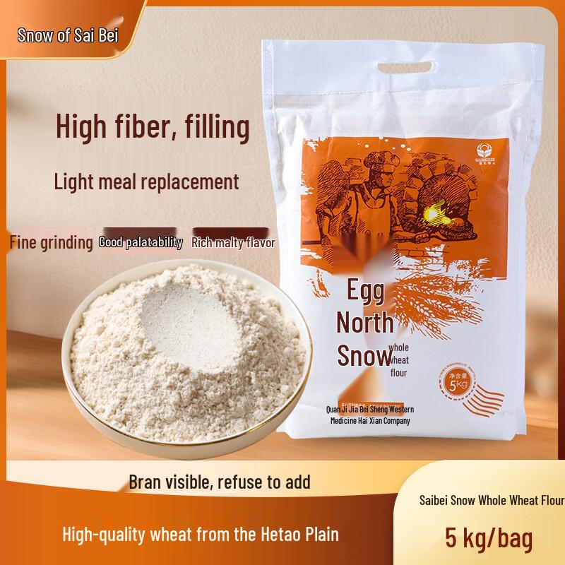 Saibeixue Premium Wheat Flour