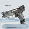 Glock Water Gun Children's Toy, Water Spray, Water Play, Large-capacity Press, Continuous Water Gun Children's Toy Gift