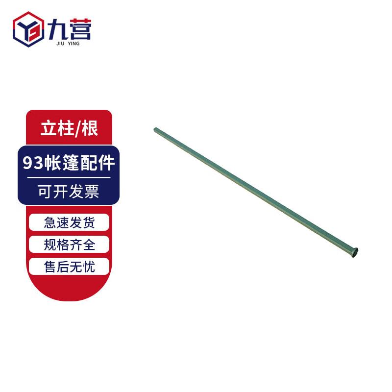 JinXiongShi Training 93 Outdoor Cold Region Tent and Accessories