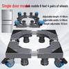 Adjustable Swivel Wheel Stand for Double Door Refrigerator or Single Door Washing Machine