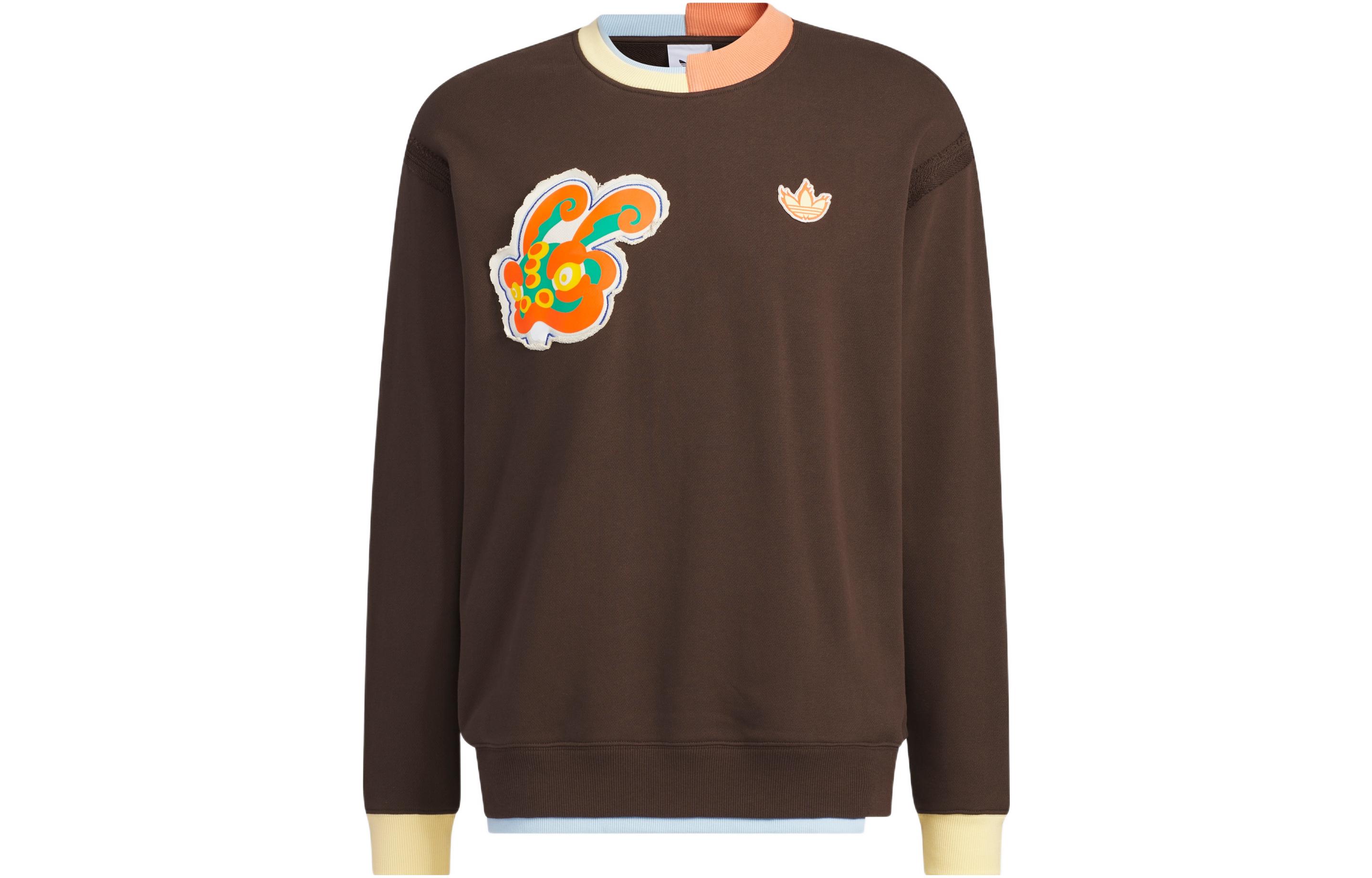Adidas Originals Sweatshirt Unisex Dark Brown HY7251 S