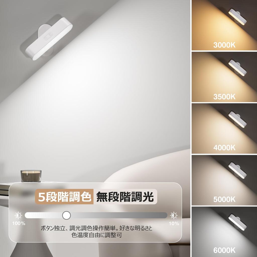 Hensam LED Wall Lights, Set of 2, Rechargeable, 5000mAh, Dimmable, Color Temperature Adjustable, No Installation Required, Stylish Wall-Mounted LED Li