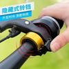 Acessórios para bicicletas – Campainhas de bicicleta