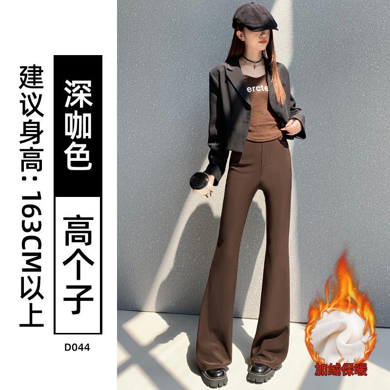 Slight Pants Women's New Autumn Small Drape Large Size Fat Mm Flared Pants Casual Horseshoe Pants