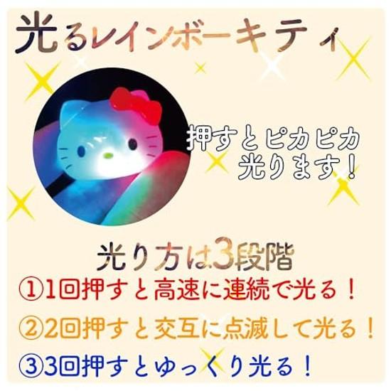 Glowing bath ball featuring Sanrios Hello Kitty. Character additive children suitable boys girls includes toy.