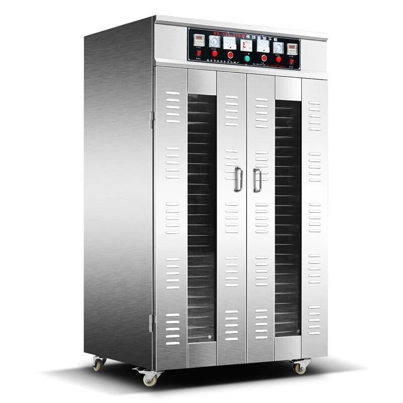 JZDASI 40-Layer Commercial Food Dehydrator CN plug (adapter included)