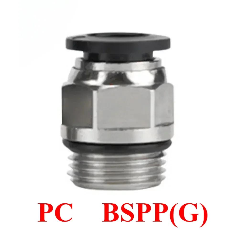 

1/8 1/4 3/8 1/2 BSPP(G)-4 6 8 10 12mm Push In To Conect PC PL SL Elbow Pneumatic Pipe Fitting Valve Throttle Air Compressor 4-G01 (4mm-1l8)&OD Tube to Male