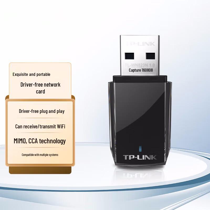 TP-LINK TL-WN823N 300Mbps USB Wireless N Mini Adapter (CN version)