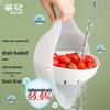 Dual-Layer Drain Basket for Fruits & Vegetables