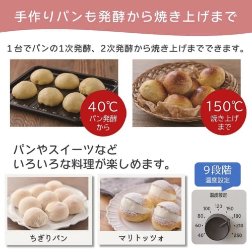 Hitachi Convection Toaster Oven HMO-F200 B Stone Black 1,300W 4 Pieces Far Infrared Heater Non-Fried Cooking