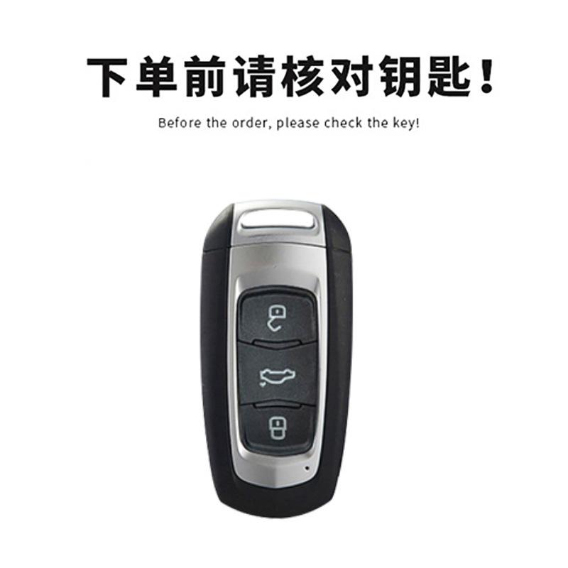 Suitable for Geely Key Case Emgrand Gs Boyue New Million Gl Smart Borui Vision X6 Car Case Buckle