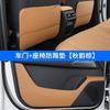 Fit For Geely Galaxy Starship 7 EMi Car Specialized Rear Seat Anti Kick Mat Backrest Protection Pad Original Color Interior