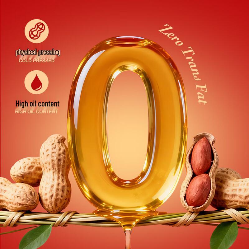 Xiyan First Press Virgin Peanut Oil