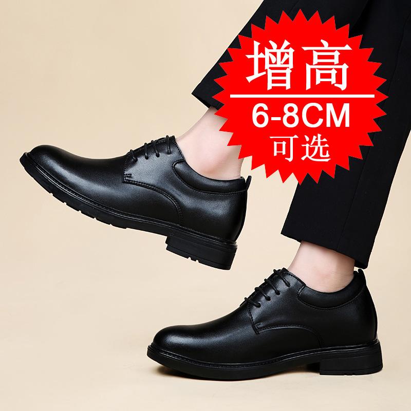 Dress invisible inner height increase casual leather shoes men's 8cm shoes height increase shoes 6 men