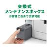 Epson A4 Business Inkjet Color Multifunction Machine FAX PX-M730F