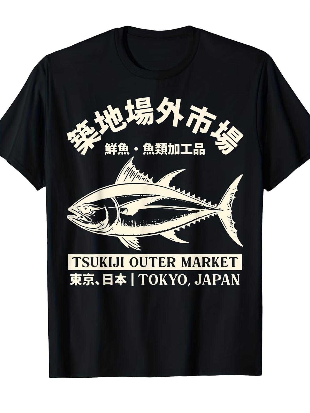 Men S Vintage Japanese Tsukiji Outer Market Fish Market Graphic T-Shirt - with T M