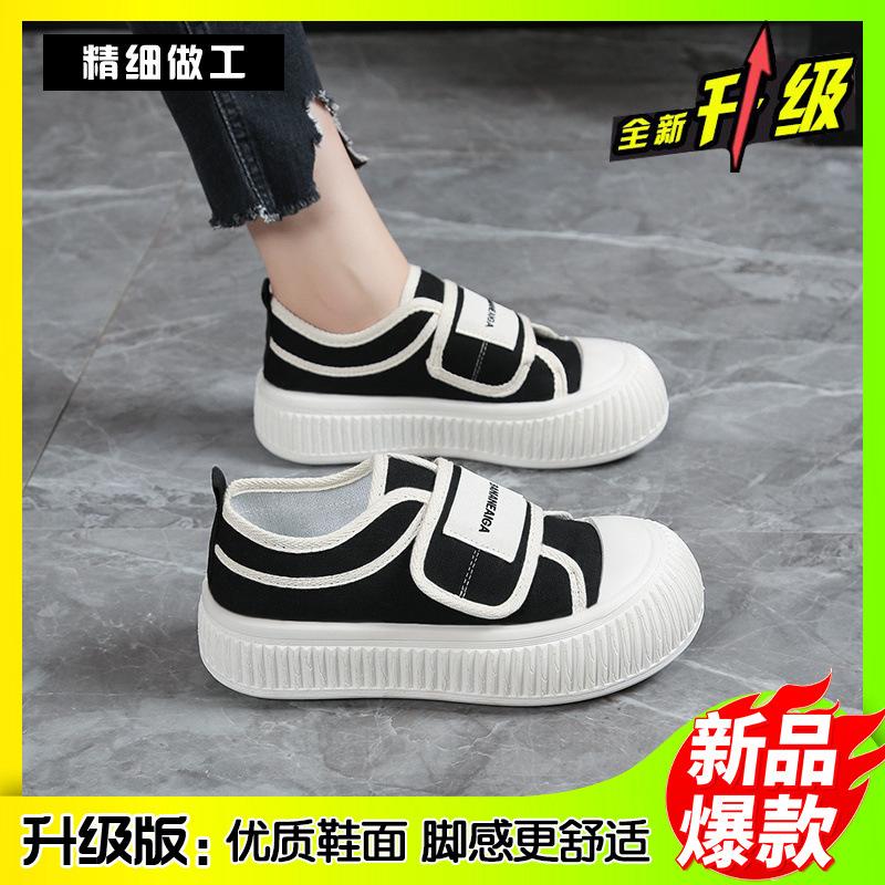 Ugly Cute Platform Canvas Shoes Women's Spring and Autumn New Popular Velcro Board Shoes Loose Lazy Shoes Non-slip Soft-soled Women's Shoes