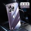 Electroplating Without Border, Suitable for iPhone17PRO Mobile Phone Case Lens Film Apple 16 Ultra-thin PC Transparent and Anti-drop Hard