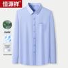 Camicia casual da uomo a maniche lunghe