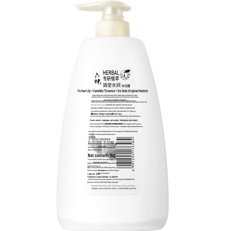 Liùshén Refreshing & Hydrating Shower Gel Set