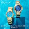 CITIZEN L (Light-Powered Eco-Drive/Limited Edition/Waterproof) EM1133-85L ROUND Collection Women's Analog Watch in Blue, Gold, Light Blue, and Light B