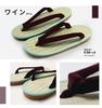 Kenko Misatokko Sandals for Women and for Boys and for Made in Genuine Rush for Adults and Misato Footwear Cooperative [NISHIORI] Men, Girls,