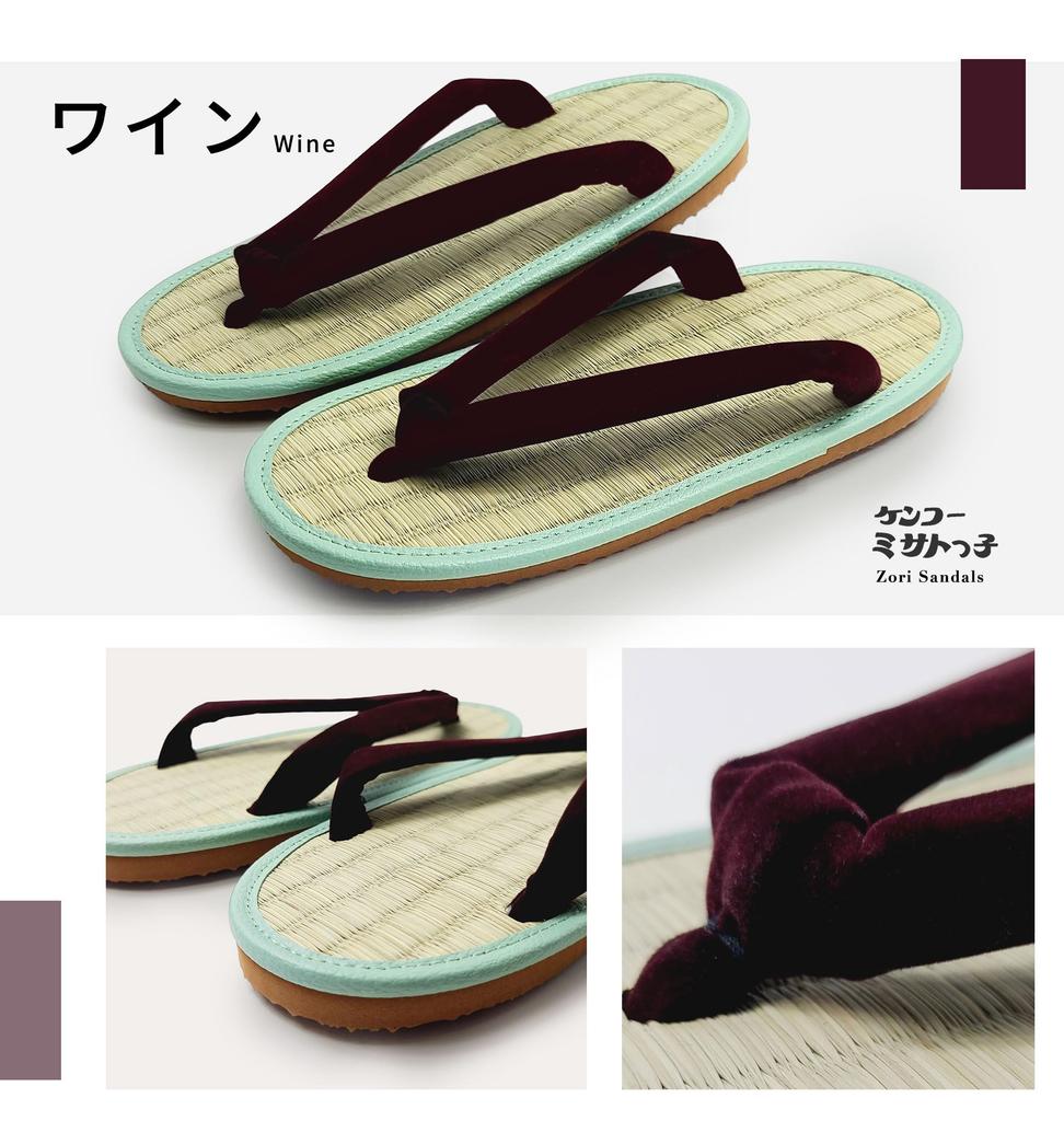Kenko Misatokko Sandals for Women and for Boys and for Made in Genuine Rush for Adults and Misato Footwear Cooperative [NISHIORI] Men, Girls,