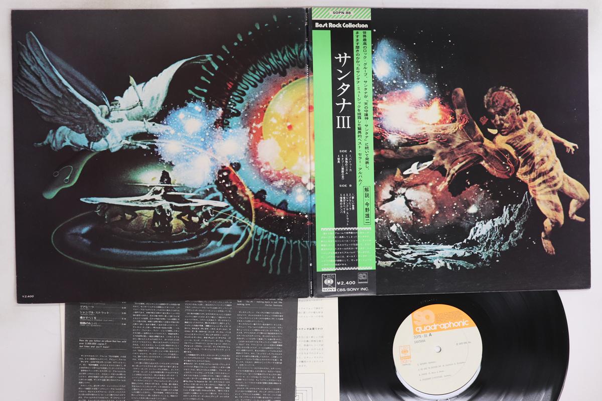 

LP Record SANTANA - Santana III (4CH Quadraphonic) SOPN88 CBS SONY 1972 Japan Obi Rock Used