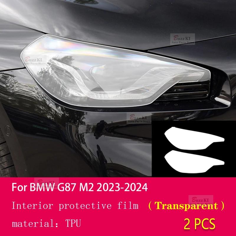 For BMW G87 M2 23-2024 Car Exterior Film TPU Headlamps Protective film Anti scratch Repair membrane Smoked headlight