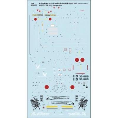PLATZ JASDF JASDF 50th Anniversary Painted Aircraft Matsushima Air Base Dragon Decal Plastic Model Parts 1/48 F-2B One-Eyed JD48-22