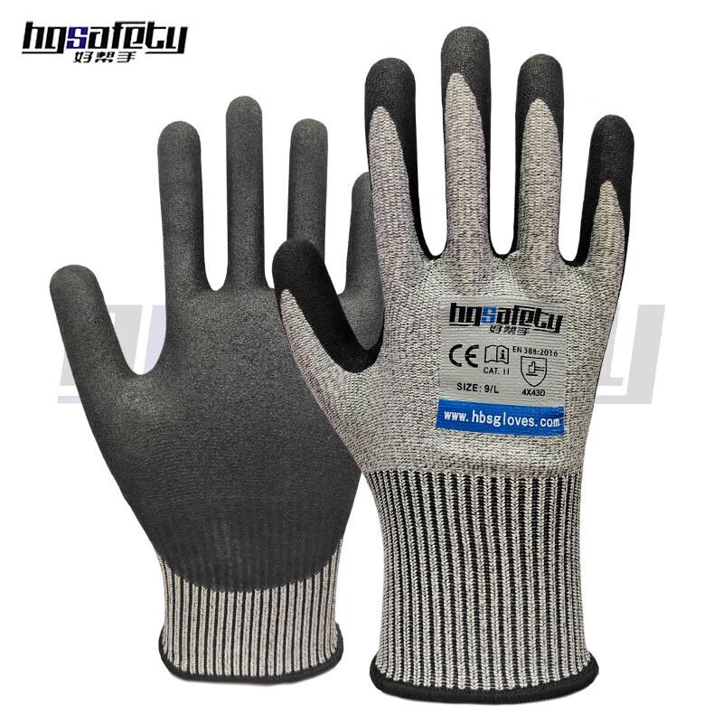 

Xinyu Five-Level Cut-Resistant Nitrile Work Gloves