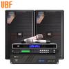 UBF Professional Conference Room Audio System (CN Version)