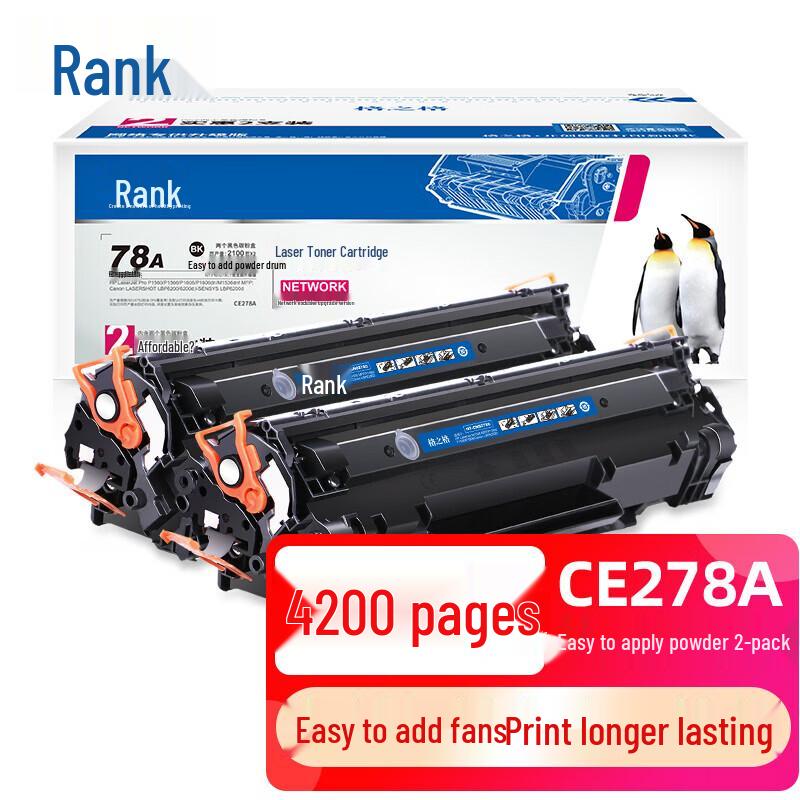 Gezhige CE278A Compatible Toner Cartridge (2-Pack)