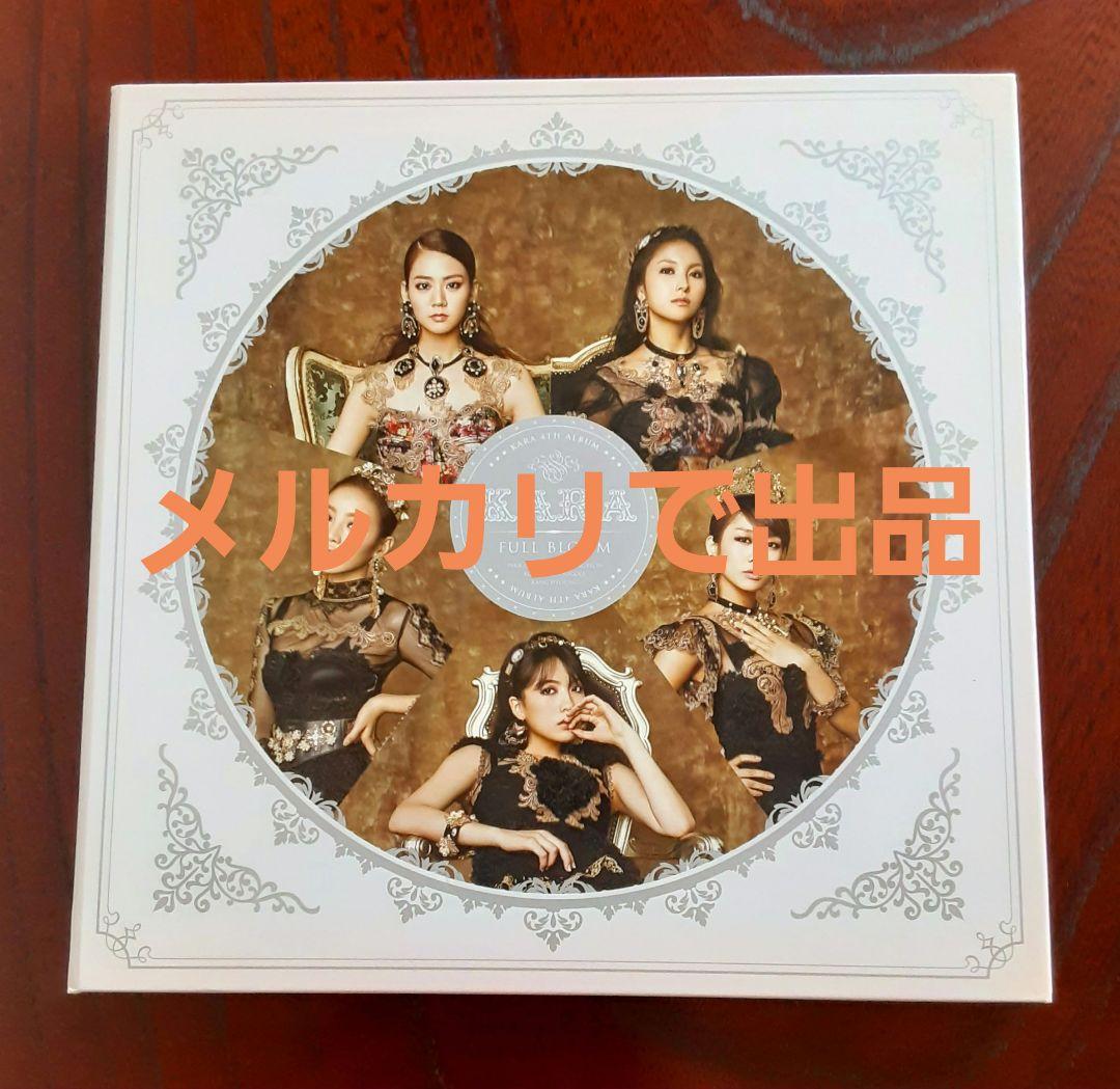 

[USED] KARA FULL BLOOM ~Taiwan version~ Used, opened item