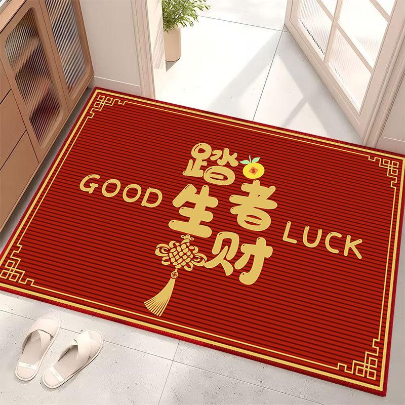 Lucky Chinese Year Red Carpet Rugs for Living Room Home Bedroom Decoration Non-slip Large Carpets Indoor Entrance Doormat