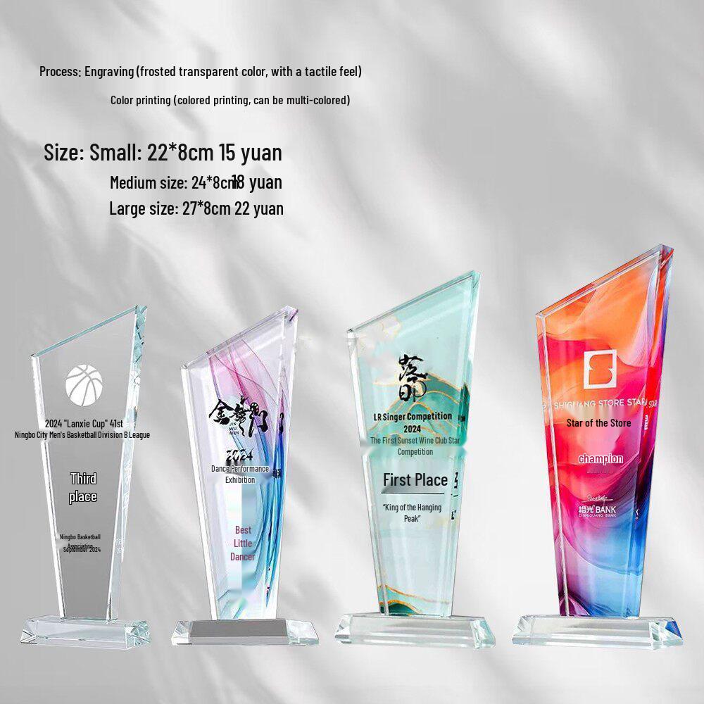 Luminous Solid Wood Crystal Trophy - Customizable Outstanding Employee or Team Sales Award Basic blade model