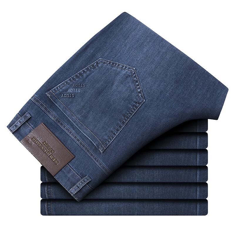 Men's Classic Straight-Leg Stretch Denim Jeans FXLF8158-1