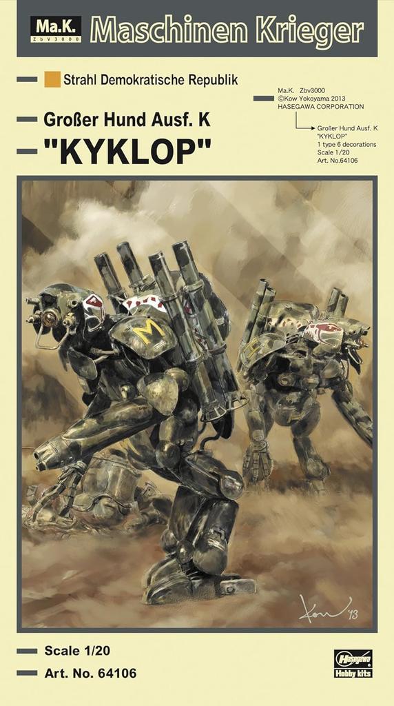 Hasegawa Humanoid Unmanned Interceptor Grosserhund 64106 1/20 Ausf.K "Cyclop"