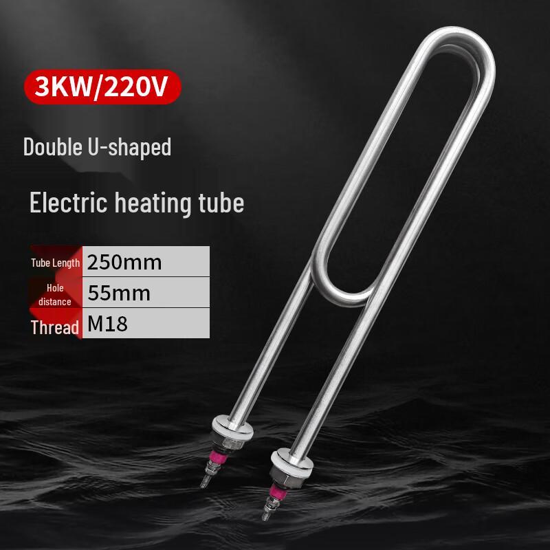 Double U-shaped Electric Heating Element