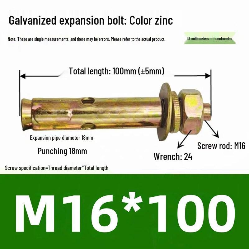 Jundingying M16x100 Color Zinc Small Head Expansion Bolt