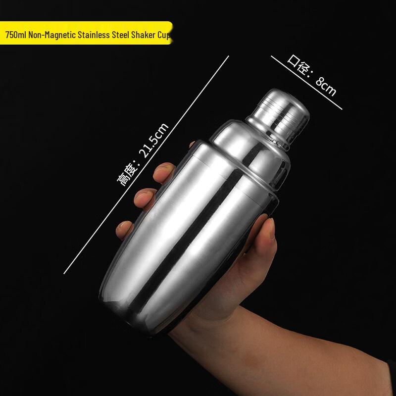 ZISIZ Stainless Steel Cocktail Shaker