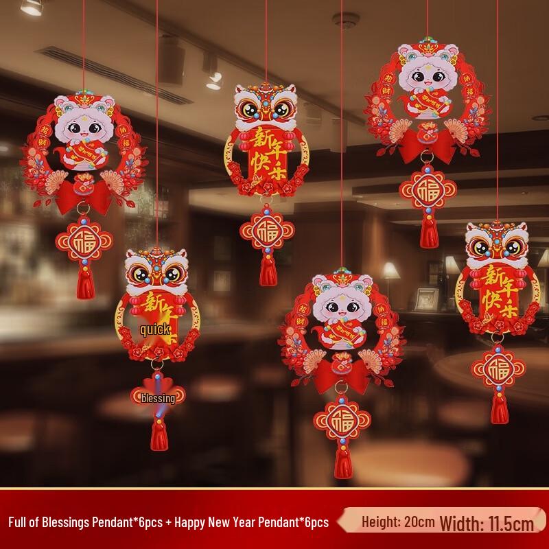 New Year Fu Character Hanging Decorations One Size
