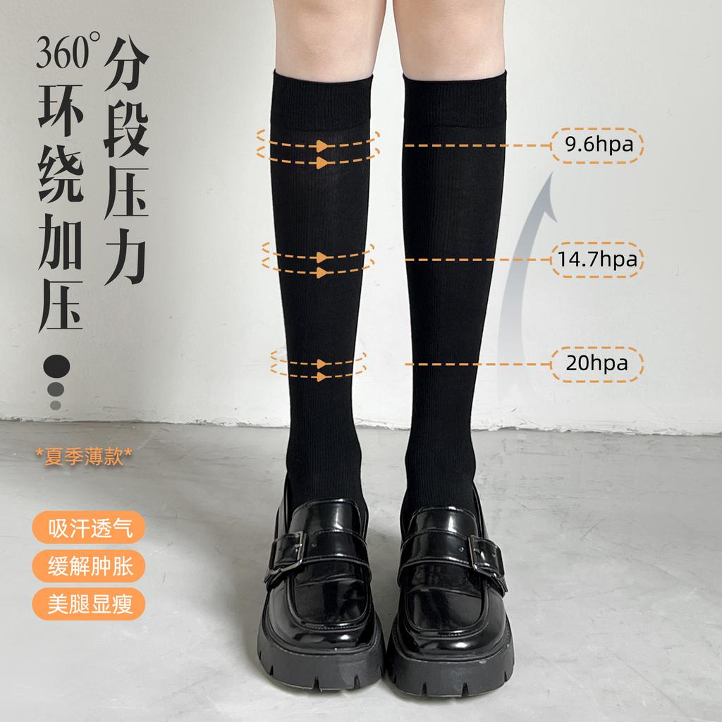 Socks Women'S Autumn And Winter Tube Socks Jk Versatile Solid Color Calf Socks Pressure Thin Leg Knee Socks Anti-Pilling Women'S Socks