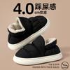 Cotton slippers winter down waterproof bag heel velvet warm thick-soled couple indoor household cotton shoes outer wear