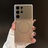 Samsung S26 Ultra Magnetic Phone Case - Frosted Skin, Full Coverage Drop Protection Cover