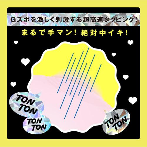 Hatopura Completely Waterproof Tongue Licking Insertion PERO-PERO CUNNNI VIBE+ [Peroperokunni Vibe Plus] Pink Vibe Adult Adult Goods