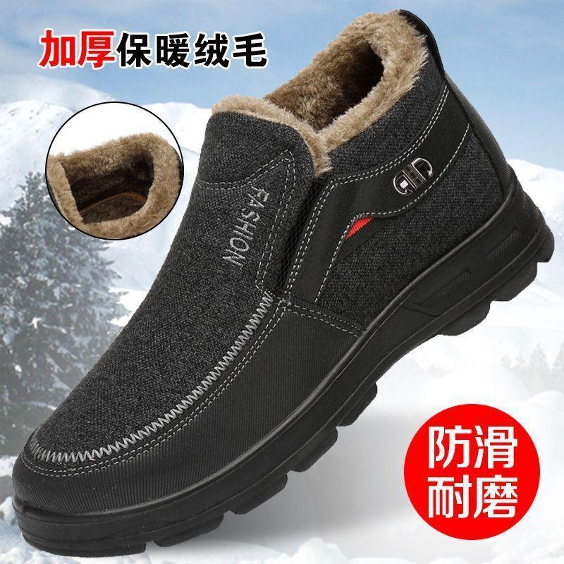 Winter Old North Cloth Shoes Men's Cotton Shoes Warm and Velvet Middle-aged and Elderly Father Shoes Non-slip Soft Sole Thickened Elderly Men's Shoes