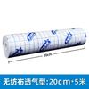 1Roll Medical Wound Dressing Gauze Plaster Fixation Tape Bandage Breathable Adhesive Non-woven Anti-allergic Surgical Tape